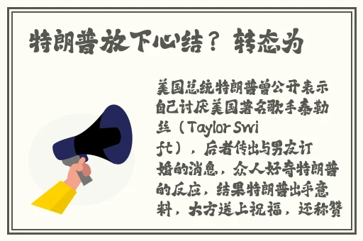 女人的颜色吻戏